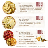 【菓青市集】綜合水果乾系列-台美直郵預購