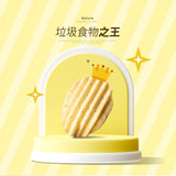 【RAW裸】芋片系列