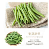【菓青市集】綜合蔬果脆片