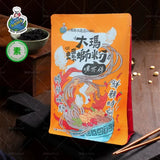 【大瑪南洋蔬食】素食辣麵系列