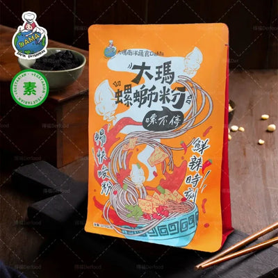 【大瑪南洋蔬食】素食辣麵系列