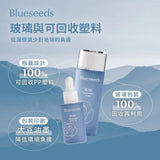 Blueseeds 晨曦玫瑰煥顏精華液 30ml