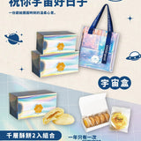 【過的好好】千層酥餅 10入/袋 (經典奶油)