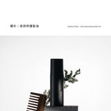 暖杉｜高效修護髮油 100ml