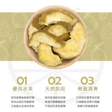 【菓青市集】芭樂乾系列