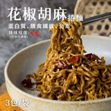 蛋白質麵麵澎派組