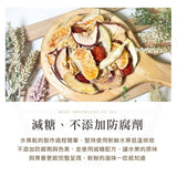 【菓青市集】綜合水果乾系列-台美直郵預購
