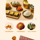 【留酥】鳳梨/鳳凰酥10入禮盒