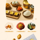 【留酥】鳳梨/鳳凰酥10入禮盒