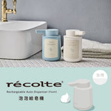 【日本 recolte 麗克特】Auto Dispenser 泡泡給皂機 RDS-1
