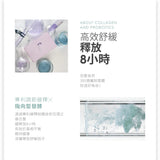 【LABELLE拉蓓】益生菌果凍