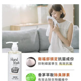 淨毒五郎 酵素衣物手洗精（春霧）