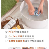 淨毒五郎 酵素衣物手洗精（春霧）