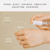 SYS Skin 輕柔水感卸妝油