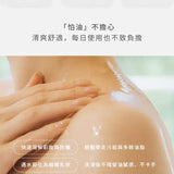 SYS Skin 輕柔水感卸妝油