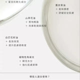 SYS Skin 輕柔水感卸妝油