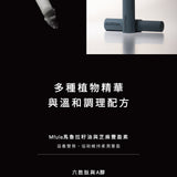 海潮｜修護護唇膏 1.7g