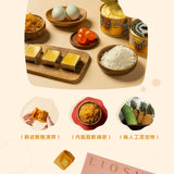 【留酥】鳳梨/鳳凰酥10入禮盒