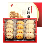 【玉珍齋】玉珍禮盒
