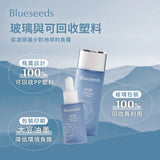 Blueseeds 晨曦玫瑰煥顏精油露 30ml