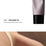 方舟｜舒緩滋養護手霜  75ml