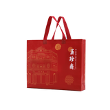 【玉珍齋】玉珍禮盒