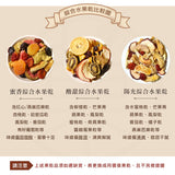 【菓青市集】綜合水果乾系列-台美直郵預購