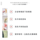 Ran 012 貼身衣物/細緻衣物手洗精 薰衣草尤加利