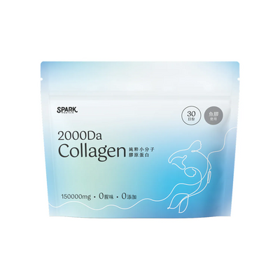 【SPARK】Collagen 純粹小分子魚膠原蛋白 2000 (150g袋裝)
