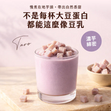 【Spark】濃粹豆乳蛋白飲系列 (10入)