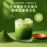 【Spark】濃粹豆乳蛋白飲系列 (10入)