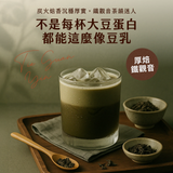 【Spark】濃粹豆乳蛋白飲系列 (10入)