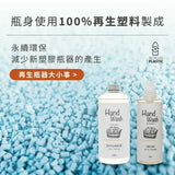 淨毒五郎 酵素衣物手洗精（春霧）