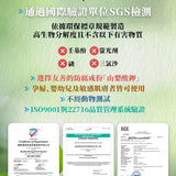 清檜｜抗菌驅離萬用清潔劑