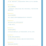 【LABELLE拉蓓】奶昔代餐