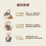 【Spark】Chips高纖蛋白脆片黑松露海鹽