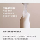 SYS Skin 膠原潤唇霜
