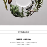 波光｜淨膚酵母沐浴露 500ml