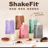 【翰方御品】高蛋白飽飽纖搖飲ShakeFit(7入/組)