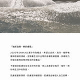 零度寫作｜藻荇舒緩洗面露 150ml