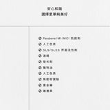方舟｜舒緩滋養護手霜  30ml