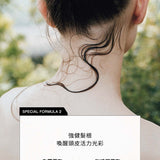 靜海｜賦活胜肽洗髮露 500ml