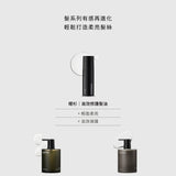 暖杉｜高效修護髮油 100ml