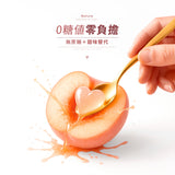 【RAW裸】水光益菌 裸軟糖 3入/組