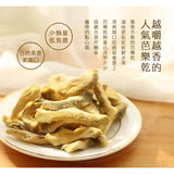 【菓青市集】芭樂乾系列
