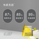 AKIMIA｜微生態高酵抗痕微電流面膜｜3pcs｜環保包裝