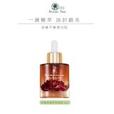 Nature Tree甘蔗角鯊烷玫瑰油/薰衣草油/柑橘油 30ml