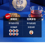 【翰方御品】順暢系列