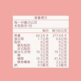 【RAW裸】水光益菌 裸軟糖 3入/組