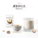 【RAW裸】高纖輕卡飽腹組
